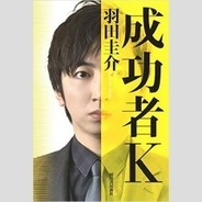 チュートリアル 福田充徳が苦しんだ コンビ格差 17年6月3日 エキサイトニュース