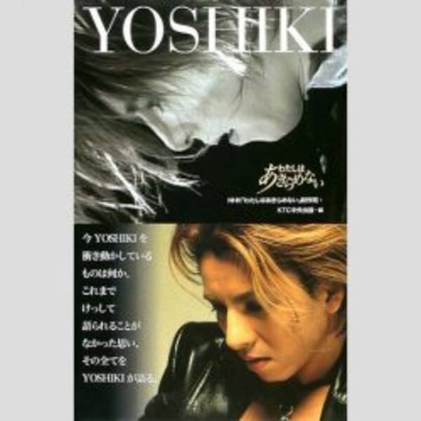 Yoshikiがhydeとの親密ショットを公開 その身長差にクギヅケ 17年6月15日 エキサイトニュース