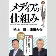 Shelly 女性の体重は50kg以上が普通 発言に女性から絶賛評価の嵐 17年8月日 エキサイトニュース 2 2