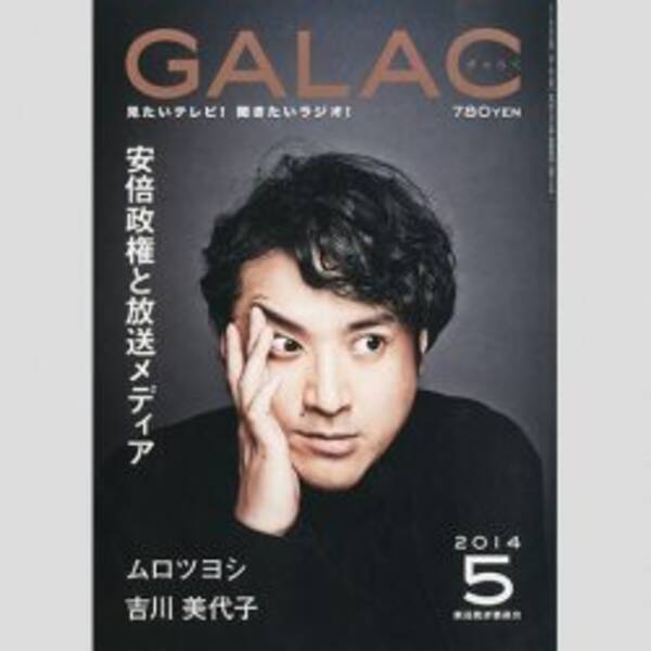 オダギリだけじゃない 人たらし ムロツヨシが仲良くなれない俳優とは 17年10月25日 エキサイトニュース