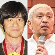 内村光良 紅白 総合司会の裏で ナンチャンを探せ 状態に コンビ共演は実現せず 今年も 実質解散状態 継続か 18年1月5日 エキサイトニュース