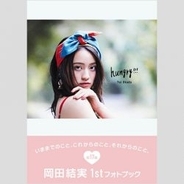 カネ無し生活 のマニュアル本 ゼロ円で生きる 小さくても豊かな経済の作り方 18年2月6日 エキサイトニュース