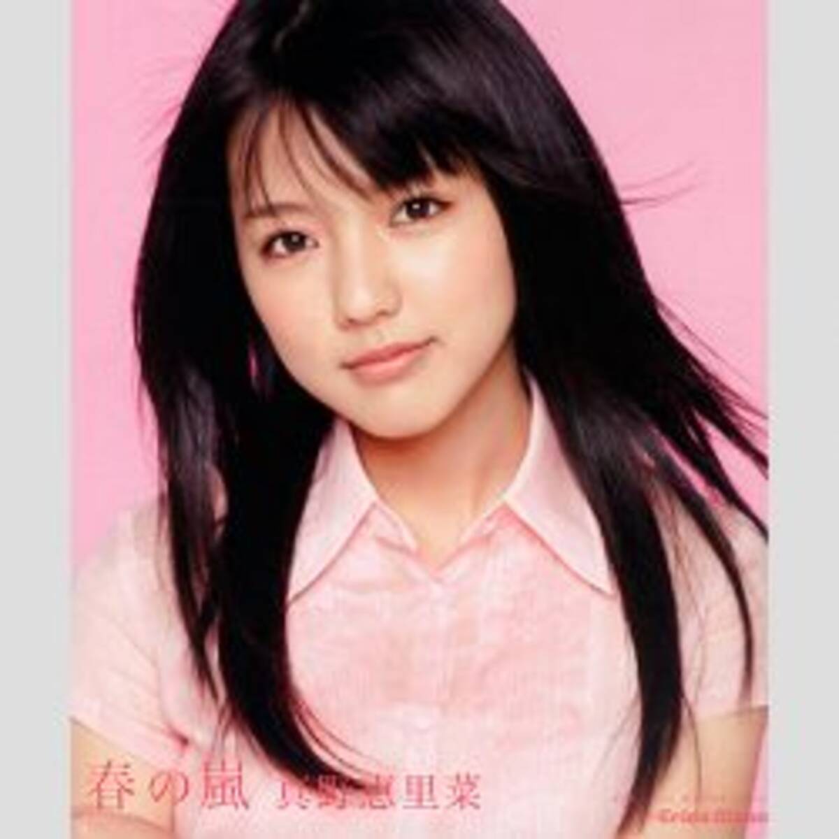 真野恵里菜と結婚報道の柴崎岳 スペインで激やせしていた 18年4月23日 エキサイトニュース
