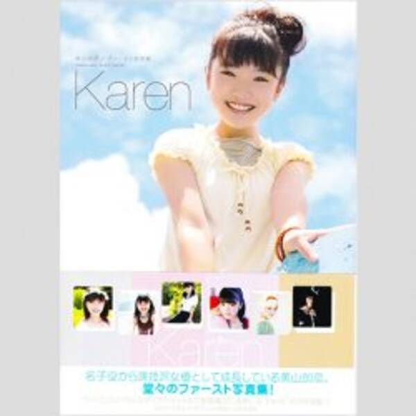 あの草なぎ剛の娘役が 元天才子役 とんでもない酒豪になっていた 18年9月3日 エキサイトニュース
