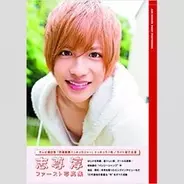 浦えりか セカオワｄｊ ｌｏｖｅとの新婚生活は順調 素顔はファンタジーです 18年11月7日 エキサイトニュース