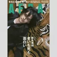 佐野ひなこ 男のウソは 女の勘 でわかる 18年11月28日 エキサイトニュース 佐野ひなこ 男のウソは 女の勘 でわかる 18年11月28日 エキサイトニュース