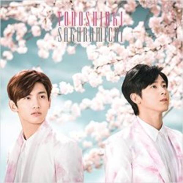 コンサート動員力no 1は東方神起 にネット上で異論が出たワケ 2018年12月12日 エキサイトニュース