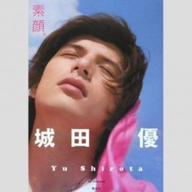 城田優 兄 純との そっくり イケメン2ショット公開 エキサイトニュース