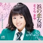 ストップひばりくん 作者 江口寿史が描く美少女は 生まれ変わったらなりたい自分 19年3月15日 エキサイトニュース