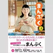 犬飼貴丈が 地下アイドルオタク を熱演 推しの結婚発表で ガチ恋口上 を泣き叫ぶ 19年3月14日 エキサイトニュース