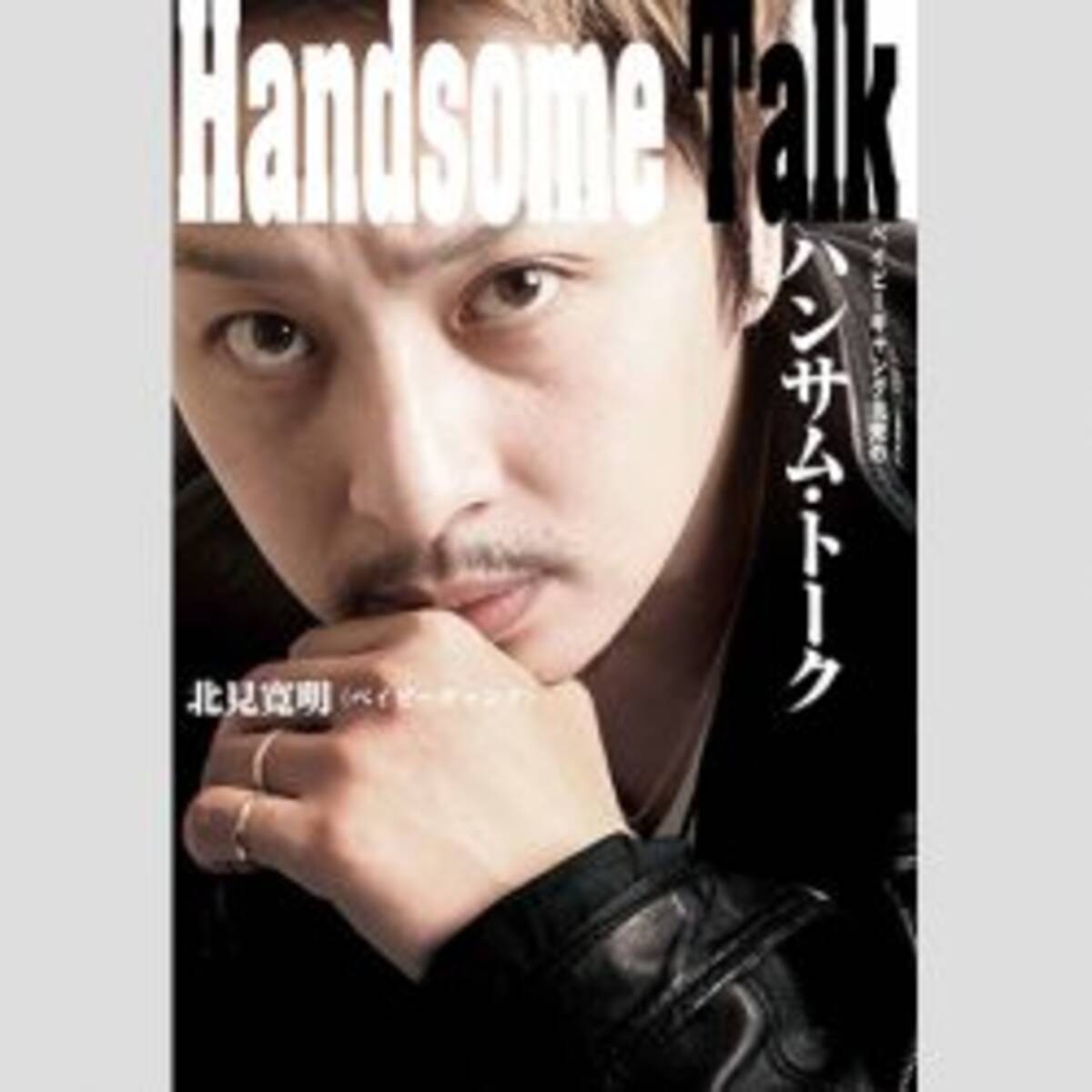 人気チャラ男コンビ Exit のりんたろー が口を濁す 元相方の不祥事とは 19年4月12日 エキサイトニュース