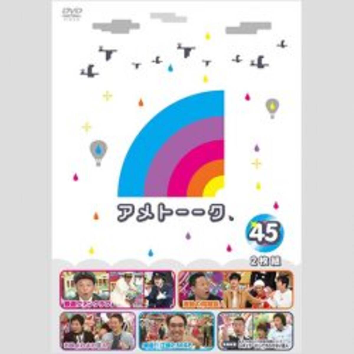 アメトーク 謝罪騒動 なぜ芸人は自らの故郷を 笑い に変えたがるのか 19年4月日 エキサイトニュース