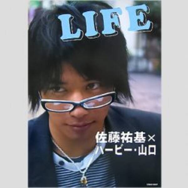 元 仮面ライダー俳優の佐藤祐基が やすらぎの刻 で再ブレイクか 19年5月13日 エキサイトニュース