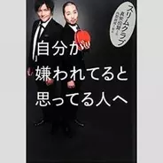 スリムクラブ 闇営業 より致命傷になりそうな お持ち帰れない 事件 2019年6月28日 エキサイトニュース