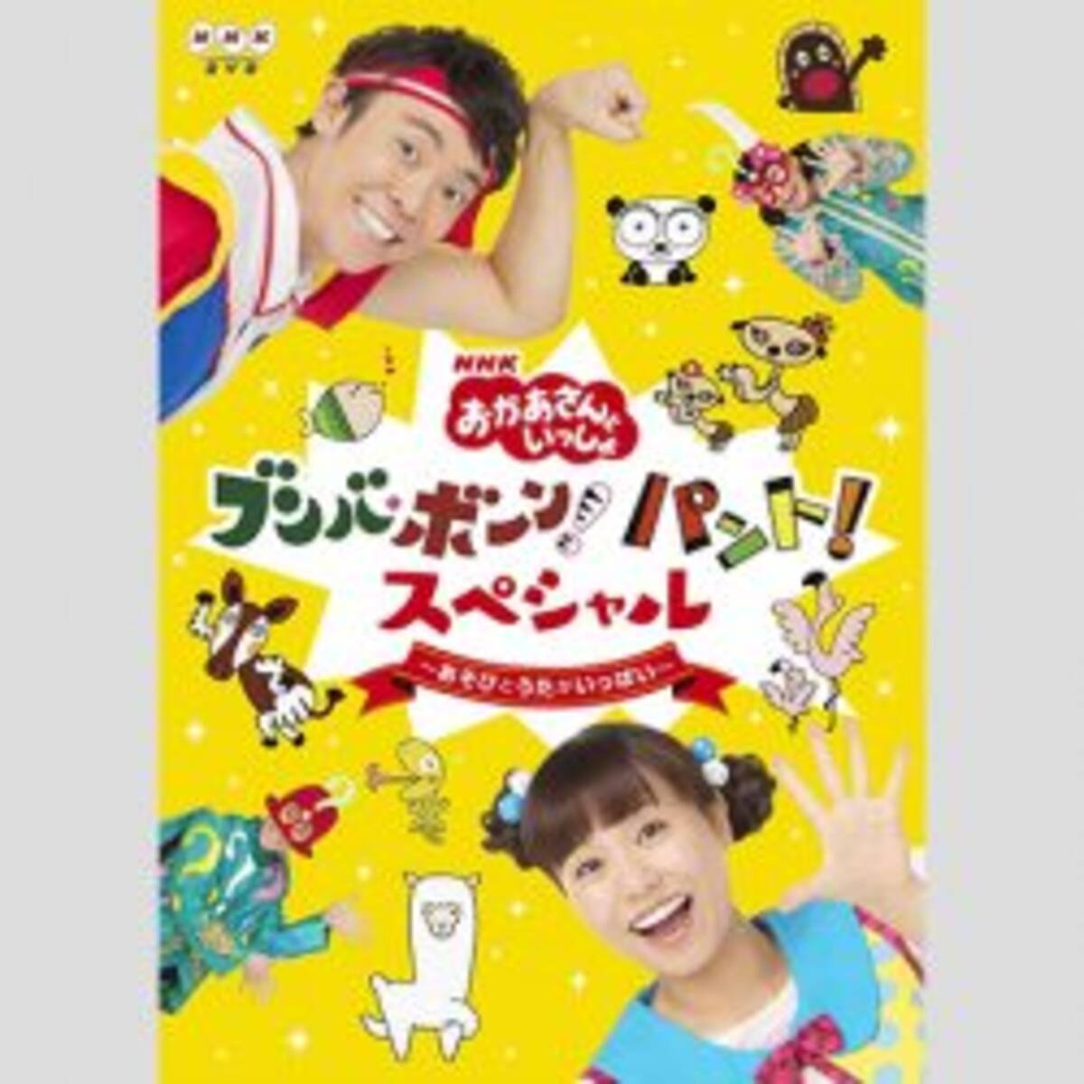 これぞプロ よしお兄さんの ストイックすぎる 私生活にネット民も拍手 19年8月6日 エキサイトニュース