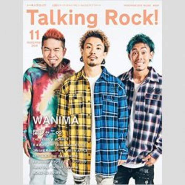 人気バンドのwanima 嵐もビックリのファッションリーダーだった 19年10月28日 エキサイトニュース