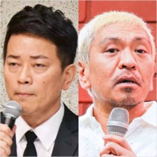 松本人志も呆れ 宮迫博之が動画公開を強行して繰り返した 過ち とは 年2月3日 エキサイトニュース