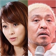 インタビュー中 めちゃ態度が悪い 芸能人3人 舌打ち キレた返事 社会人としてありえない態度 年4月5日 エキサイトニュース