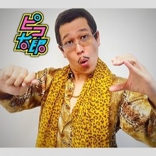 外務省も認めた！「PPAP」手洗い動画のグローバルな“伝達力”