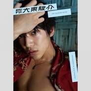 「浦安鉄筋家族」大東駿介“史上サイテーの教師役”に視聴者騒然！