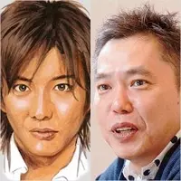 Bg 木村拓哉の プロ魂 に心酔 岡田義徳 平泉成 第4話ゲスト出演決定 年7月7日 のコメント一覧 エキサイトニュース