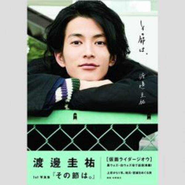 見た目地味な Miu404 に華やかさを添える 第二の佐藤健 とは 年7月10日 エキサイトニュース
