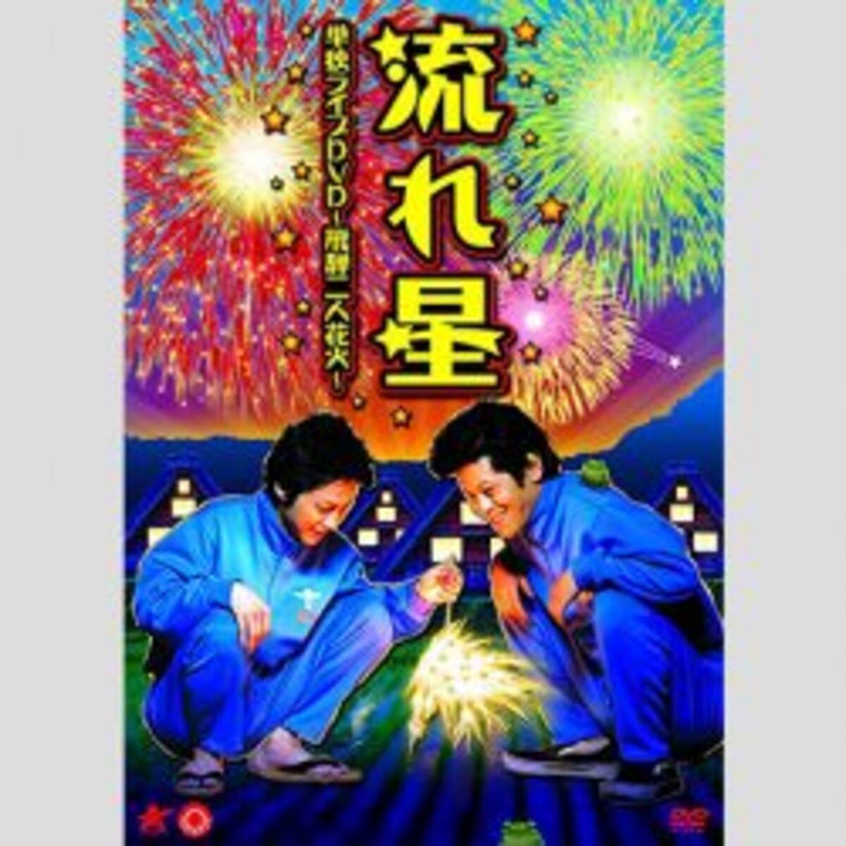 流れ星 瀧上と小林礼奈の コロナ離婚 に 4年もったのが不思議 の声 年10月13日 エキサイトニュース