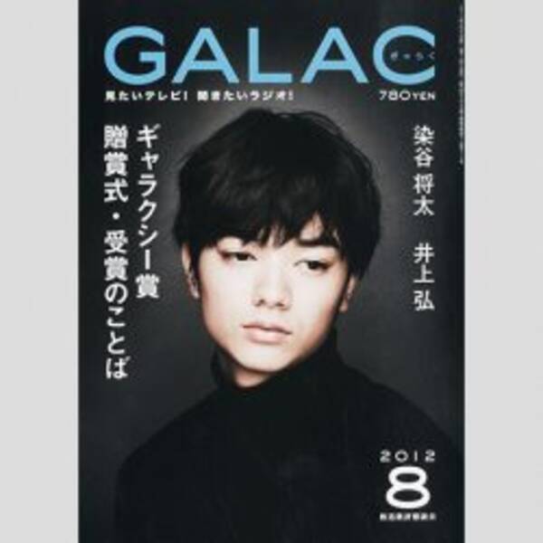 ブッダがぶった 染谷将太演じる信長が石仏を叩き漫画ファンがザワザワ 年10月日 エキサイトニュース