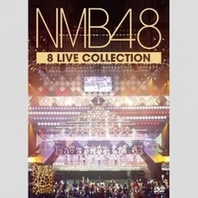 「布袋寅泰＝うぶくろろうしょう」だけじゃない！NMB48渋谷凪咲の至高の迷言