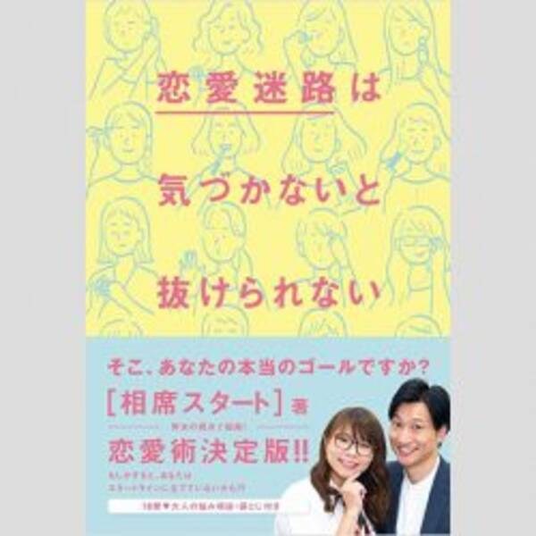 相席スタート 山添寛 実家は有名古美術商 の噂を裏付けた同業者の言葉 22年5月27日 エキサイトニュース