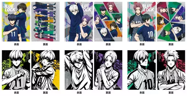 「ファミマ×ブルーロックコラボ！ 描きおろしデザインの景品や限定グッズを展開　」の画像