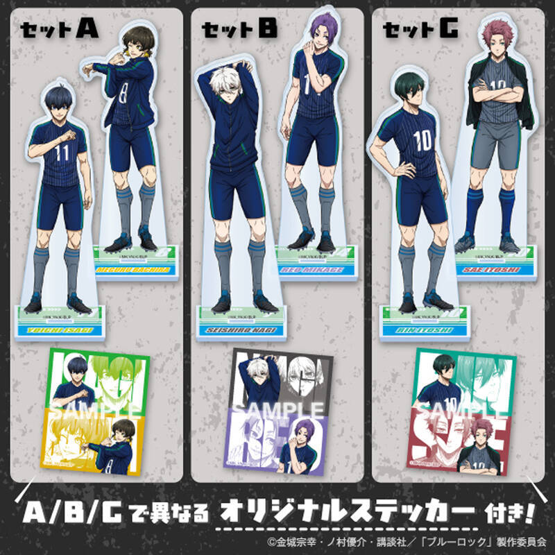 ファミマ×ブルーロックコラボ！ 描きおろしデザインの景品や限定グッズを展開　