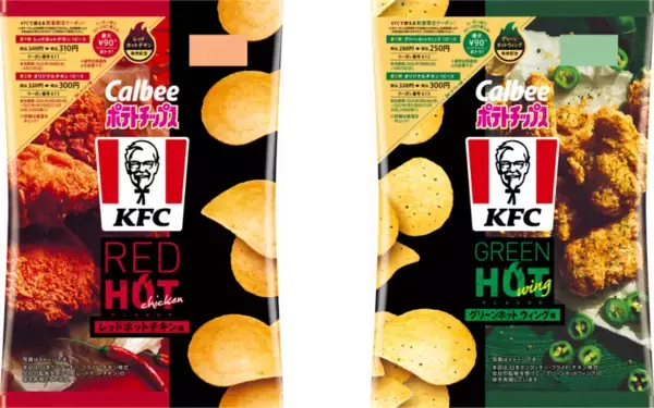 「どっちもケンタ！レッドホット＆グリーンホット辛いの2種がくる、やったー！」の画像