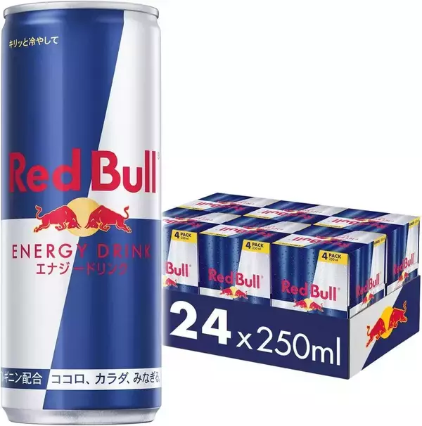 1本あたり激安152円！ 「レッドブル」24本セットが1,487円引き