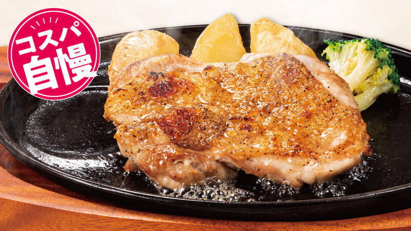 【値下げ】ライス・パンおかわり自由！ どんのランチ、200円以上安くなった、祝日も使える