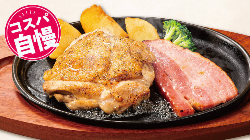 【値下げ】ライス・パンおかわり自由！ どんのランチ、200円以上安くなった、祝日も使える