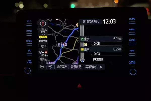 「トヨタ「ヤリスHV」で熊本〜東京1200km走破！ リッター33km超えの驚異的燃費と引き換えに失ったもの」の画像