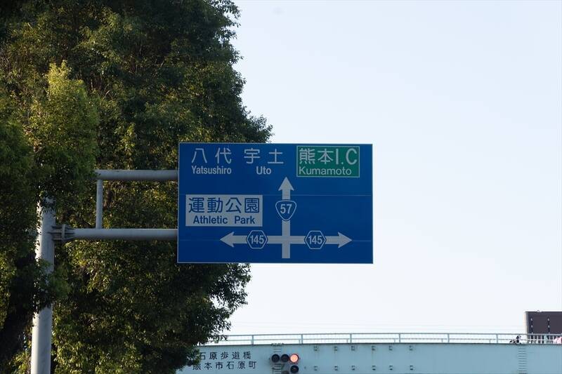 トヨタ「ヤリスHV」で熊本〜東京1200km走破！ リッター33km超えの驚異的燃費と引き換えに失ったもの