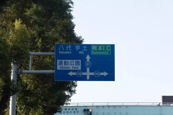 「トヨタ「ヤリスHV」で熊本〜東京1200km走破！ リッター33km超えの驚異的燃費と引き換えに失ったもの」の画像