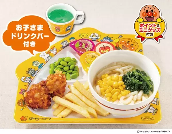 「人気のマヨコーンピザやトマトソーススパゲティがワンコイン以下！ ガスト「お得なクーポンキャンペーン」」の画像