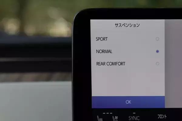 「アイドルがレクサスLMの“アメイジング”後席体験！ 家超えの超豪華空間に大興奮」の画像