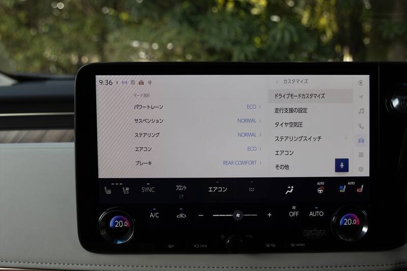 アイドルがレクサスLMの“アメイジング”後席体験！ 家超えの超豪華空間に大興奮