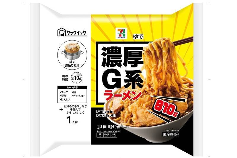 重量810g、1595kcal！ セブンの冷凍史上最大級ボリューム「濃厚G系」