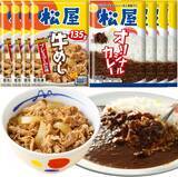 「松屋を冷凍庫にどっさり！ 牛めし＋カレー32食セットが50％オフ」の画像1