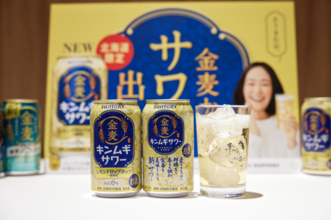 北海道エリア限定発売の「金麦サワー」って、一体どんな飲み物なんだ!?