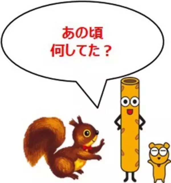 「ロッテ「パイの実」から昭和レトロなプリン味。ナウい？」の画像