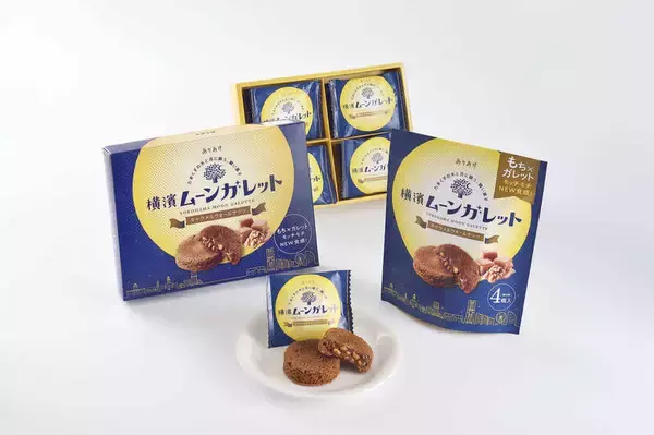 「＼横浜優勝／ありあけの「横濱ハーバー」、ベイスターズの日本シリーズ優勝を祝した“号外デザイン”数量限定で発売！」の画像