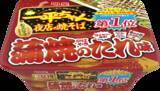 「なんと9年ぶり！一平ちゃん「蒲焼のたれ味」が電撃復活」の画像1