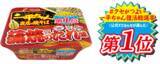 「なんと9年ぶり！一平ちゃん「蒲焼のたれ味」が電撃復活」の画像2