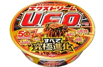 全部マシマシ！究極進化の「エクストリームU.F.O.」爆誕！麺114％、濃さ110%と限界へ